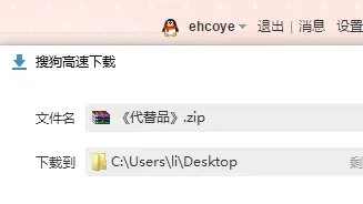求《代替品》by于珣尔,求大佬帮帮忙
