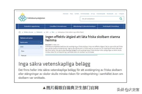 如果西方国家最后都放弃检测向病毒屈服了,我们怎么办?