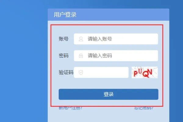 在那里登录河南省义务教育招生服务平台?