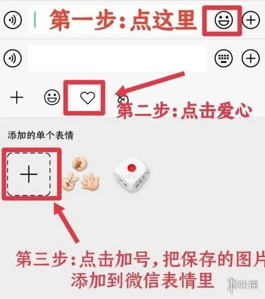 微信红包封面怎么制作 微信红包封面制作流程