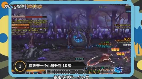 dnf无限疲劳