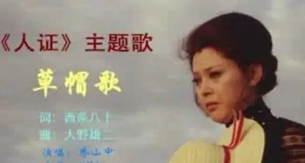 人证主题曲谁唱的