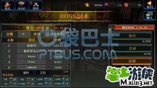 安卓/iOS暗黑复仇者攻略:BOSS副本心得经验分享