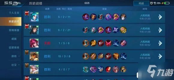 《王者荣耀》挑战觉悟第四关怎么打 挑战觉悟第四关打法分享