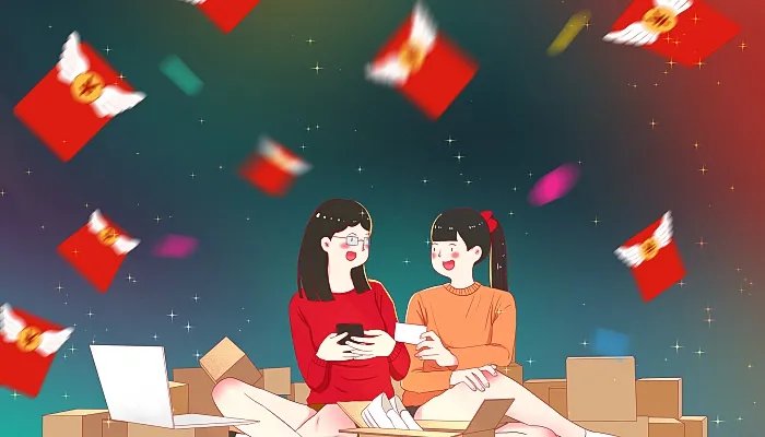 2021双十一退款红包怎么办 2021双十一退款后红包会退回吗