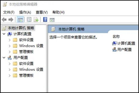 电脑找不到gpeditmsc文件怎么办