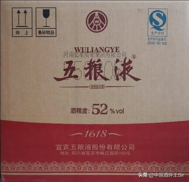 五粮液和茅台最大的区别是什么?