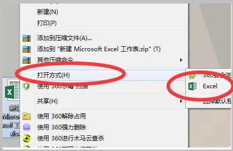 xisx是什么格式