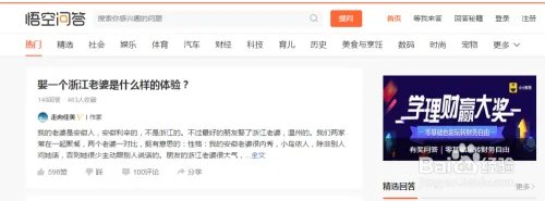 网赚方法