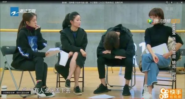 如何看待演员的诞生第九期,蓝盈莹、张彤、姚远、张雪迎的,作品 《我的前半生》?
