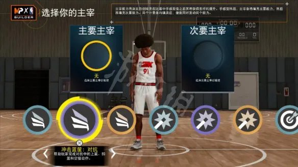《NBA 2K22》主宰有什么用?主宰作用全介绍