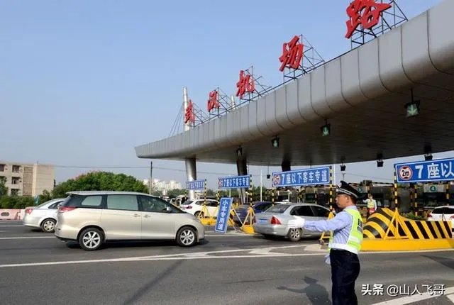 17号高速公路免费什么时候结束?为什么?