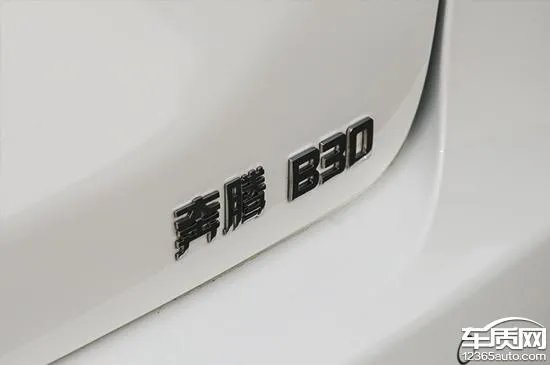 奔腾b30怎么样?