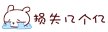 20元优惠价的12L农夫山泉是如何用2元买到的?!