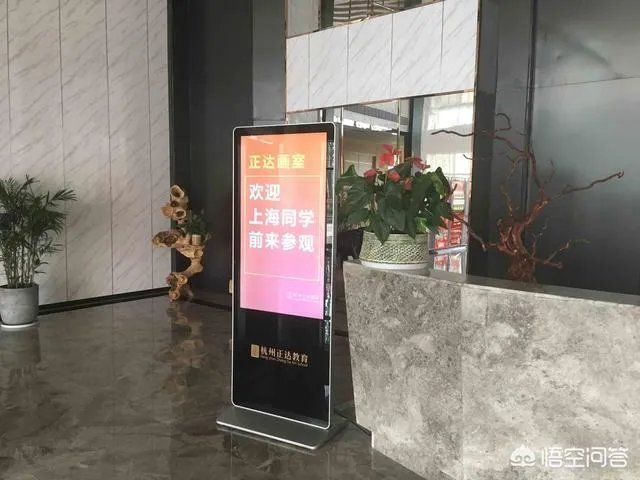 我是高二美术生,杭州的画室真的好吗?