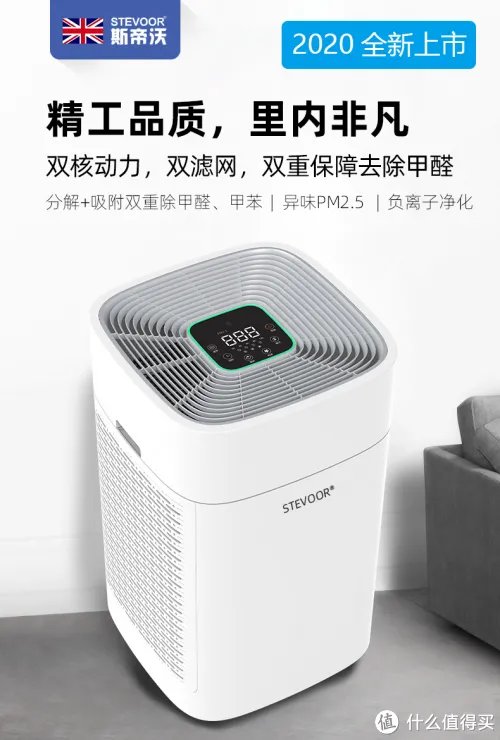 除甲醛产品排名 除甲醛设备哪个品牌好