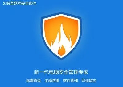 腾讯电脑管家致歉,你能原谅吗?