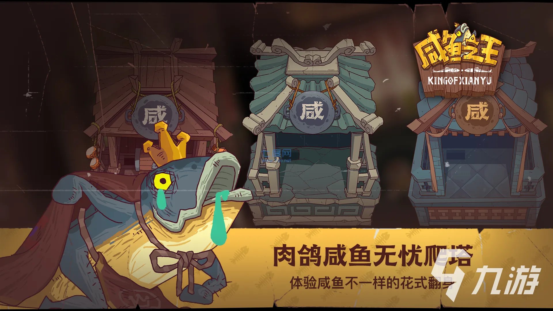 步步高可以玩什么游戏2023 步步高能下载的手游推荐