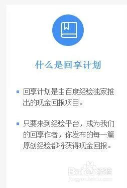 百度主页改版