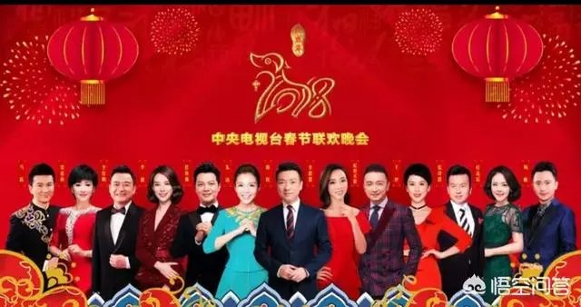 沈腾常远组成的“开心麻花”团队无缘狗年央视春晚,对此你真怎么看?