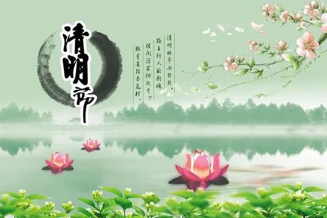 清明上坟的最佳时间是几点?有哪些禁忌和要求?