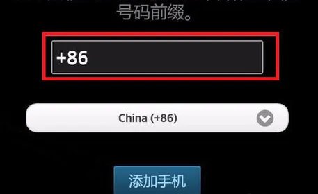 如何在steam启用令牌