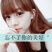 QQ非主流情侣头像(带字)
