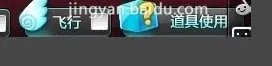 qq飞车魔法套装如何变成高级形态?