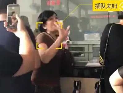 医院公然插队的是什么人？