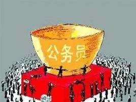 2017年黑龙江省公务员考试如果岗位人数不够取消官方会通知吗?