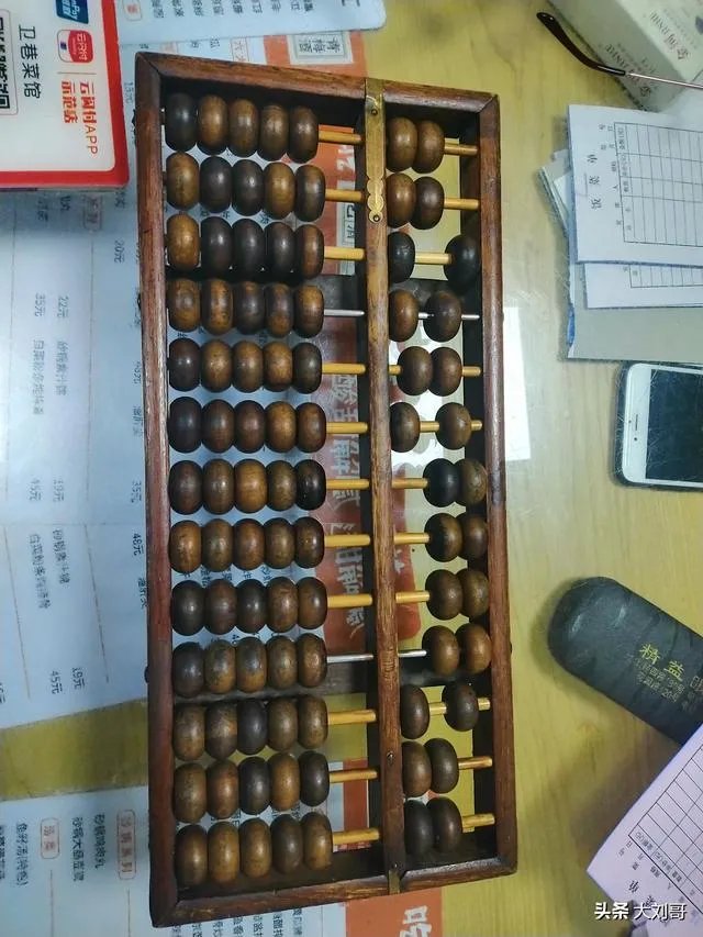 山东济南人
