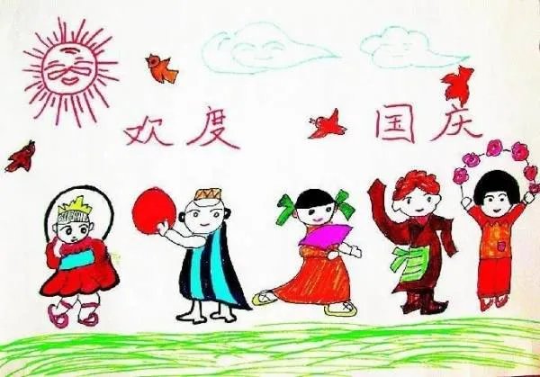 国庆童谣大全100首
