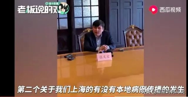 看到河南郏县的确诊事件后,想问下国内疫情二次爆发的可能性大不大?