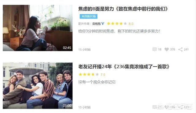 你手机中最舍不得卸载的APP是什么?