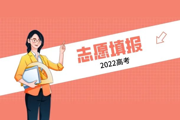 2022最新江苏省最好的十所二本大学排名