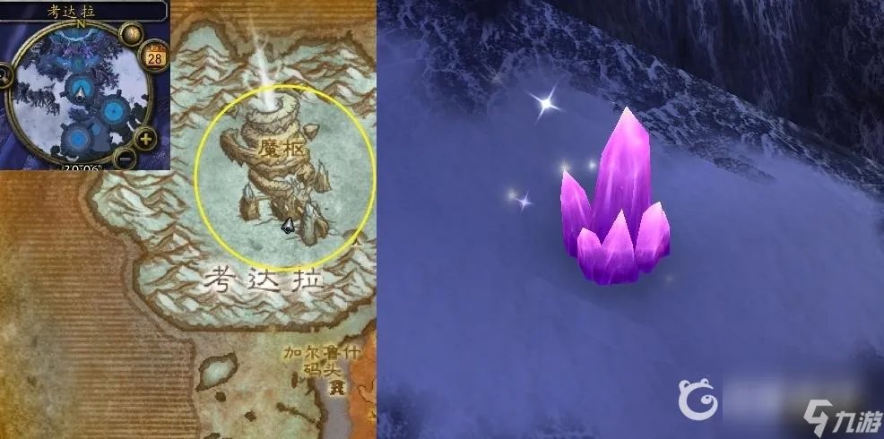 魔兽世界的wlk诱饵任务怎么做 魔兽世界克莉斯塔萨
