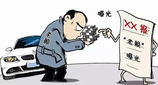 男子为什么撕老赖榜？