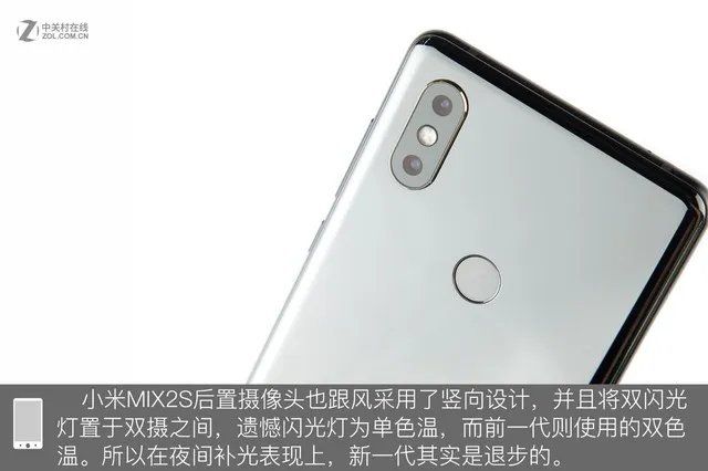 小米MIX 2S深度拆解 加价400值不值？