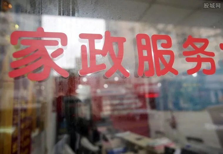 上海当保姆一月多少钱 月薪8000元做家务真的吗
