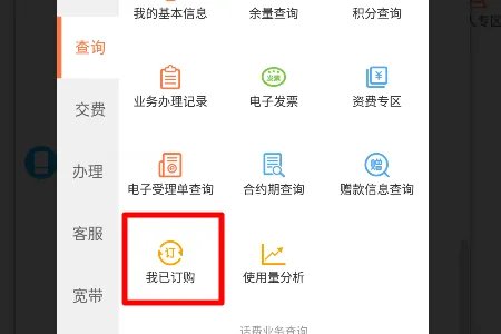 内蒙古联通可以取消彩铃