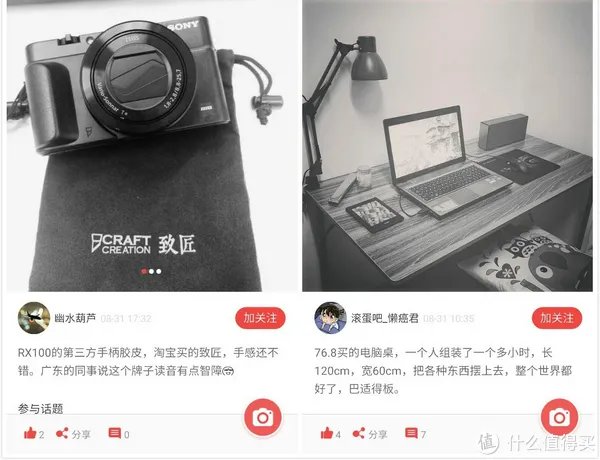 都说穷玩车富玩表,那么玩表到底是在玩什么?