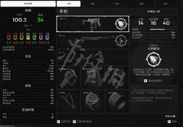 《遗迹灰烬重生》怎么打不灭之王?不灭之王击杀攻略