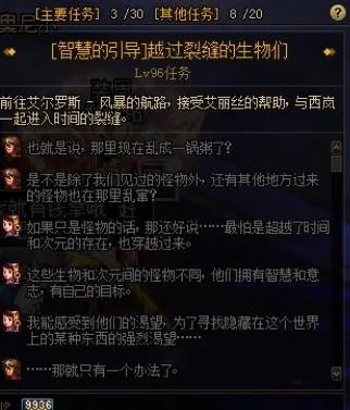 《DNF》100深渊前置任务攻略