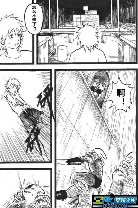 穿越火线剧情漫画之生化金字塔(下)