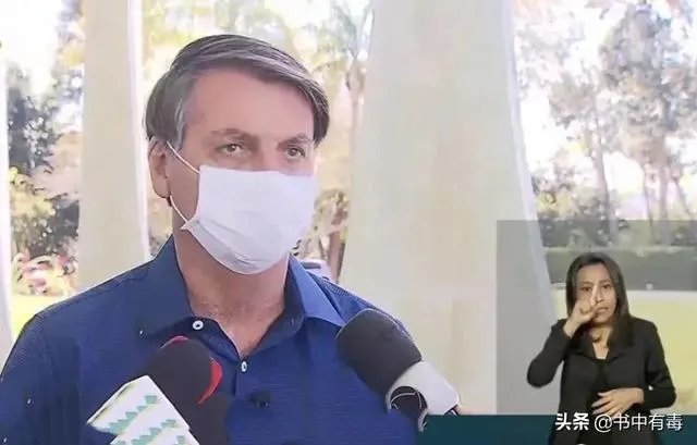 如何看待巴西总统博索纳罗确认新冠病毒检测呈阳性?将产生哪些影响?