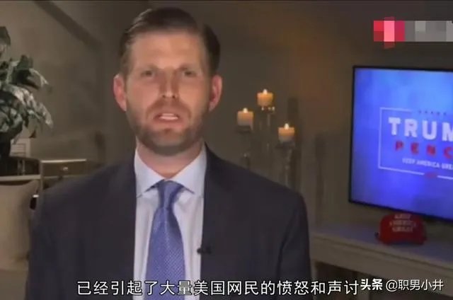 特朗普儿子:新冠在11月份会神奇消失,这是一场阴谋!什么情况?