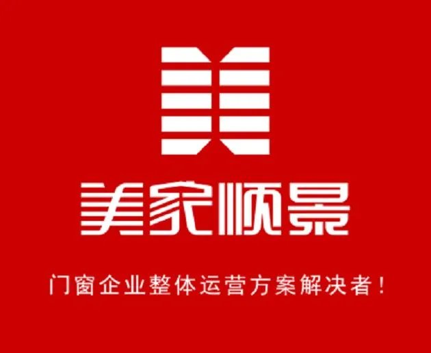 门窗加盟的话,选择哪个品牌的比较好呢?