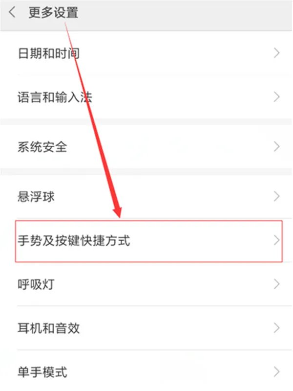 小爱同学怎么设置