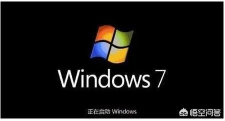 专注于win7这个操作系统怎么样,纯净吗,有比它好的系统吗?