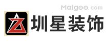 深圳十大装修公司，深圳家装公司-装饰公司十强，深圳装修公司哪家好